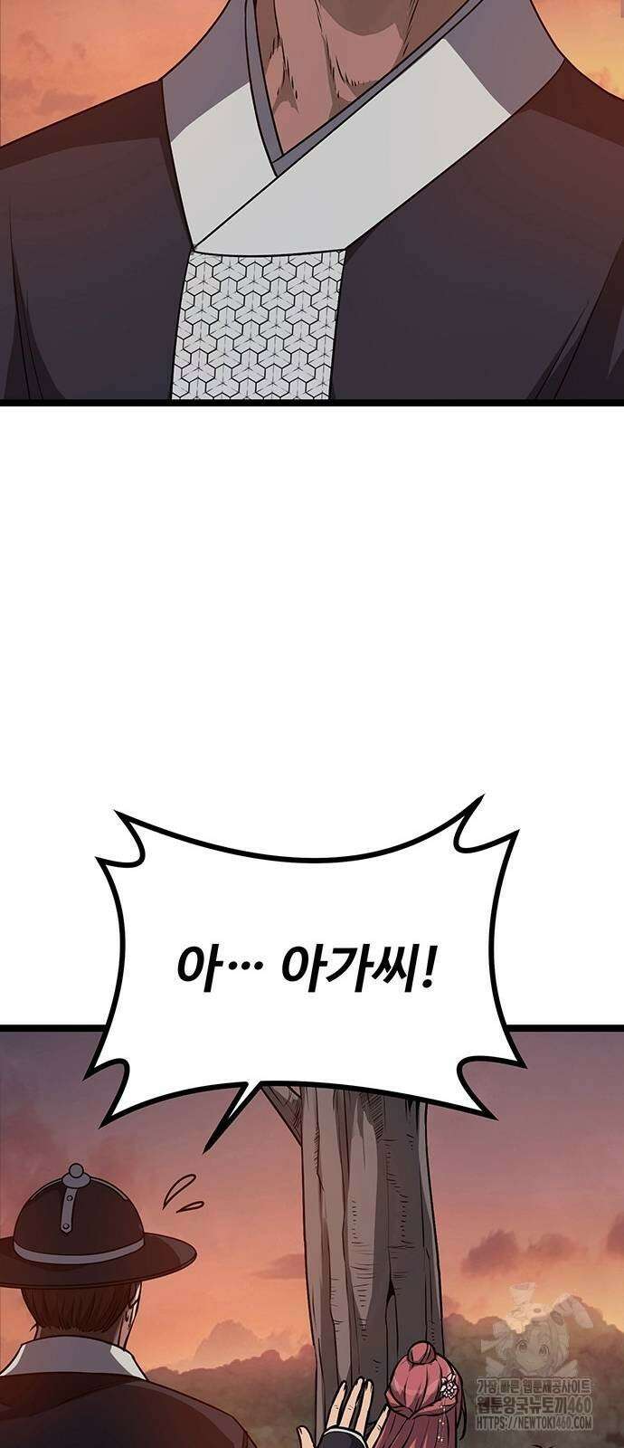송백 5화 14
