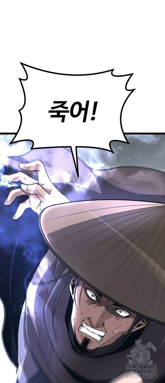송백 11화 11