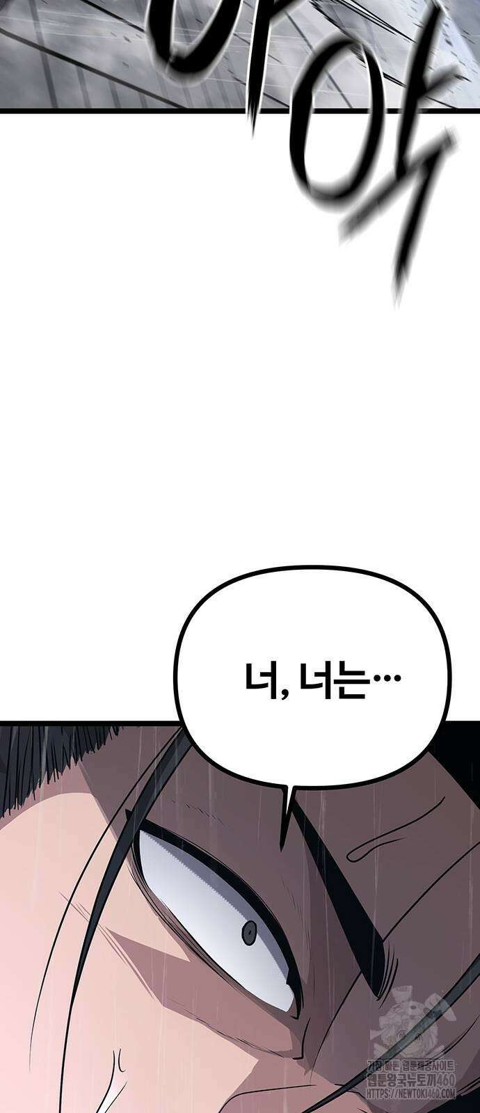 송백 11화 14
