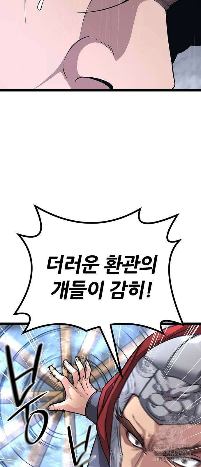 송백 11화 15