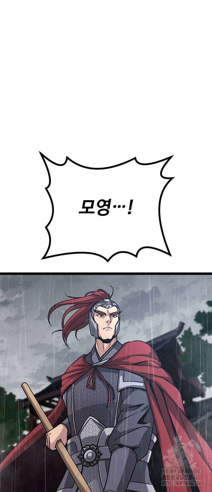 송백 11화 22