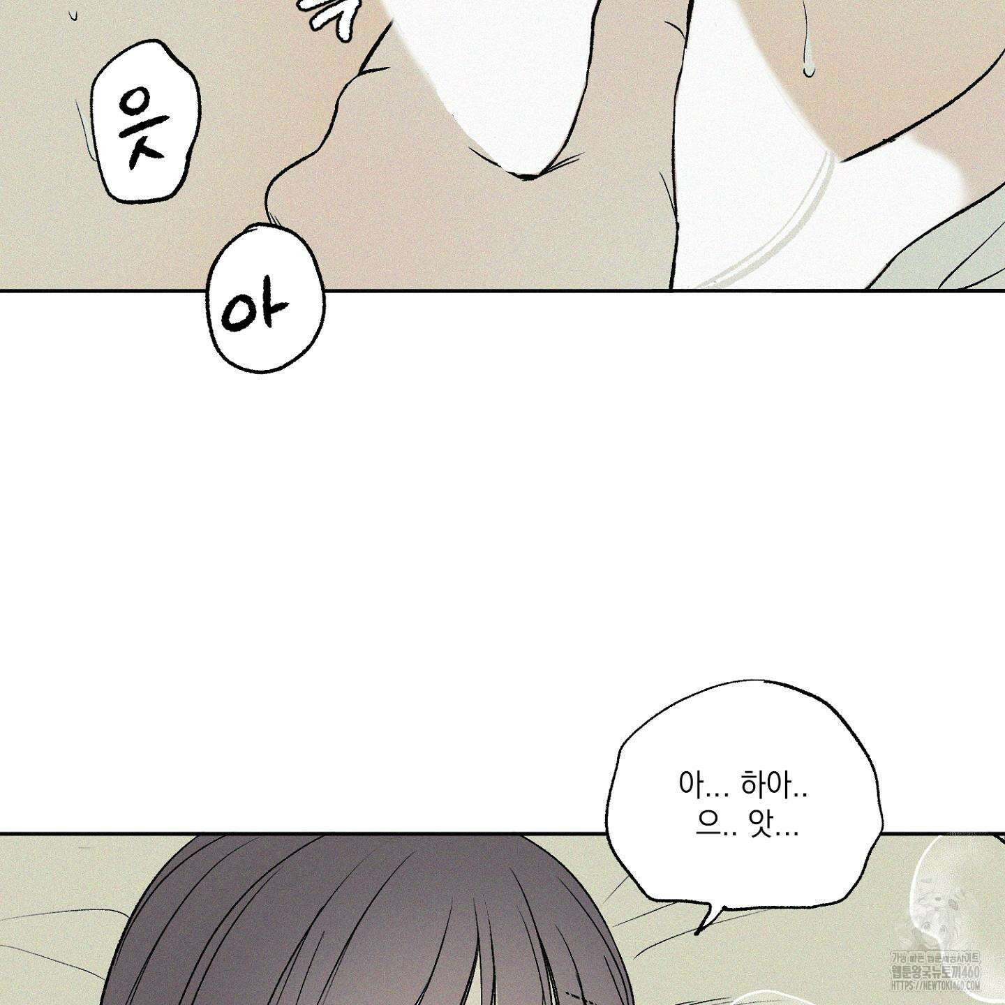 3XLOVE(쓰리엑스라지 러브) 23화 6