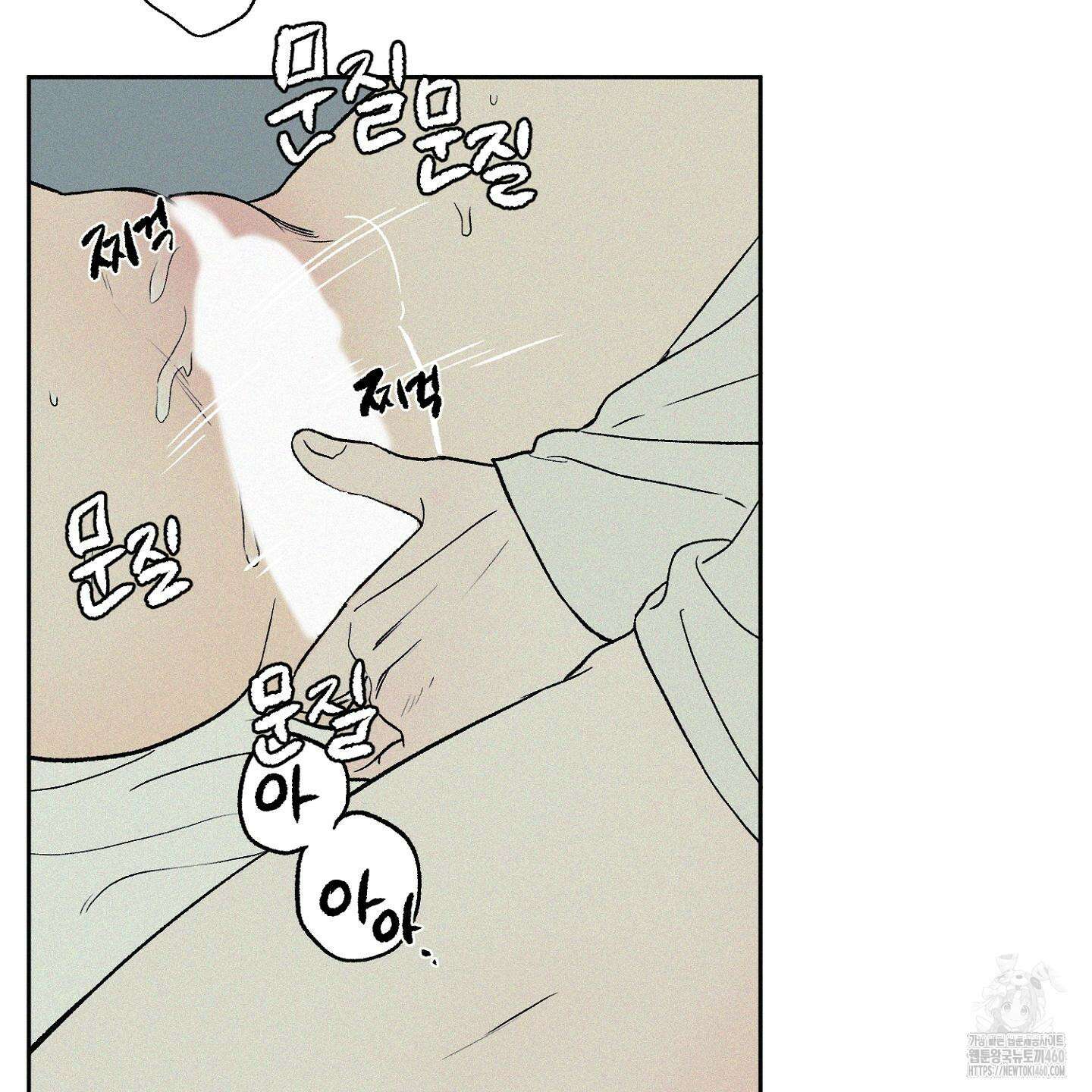 3XLOVE(쓰리엑스라지 러브) 23화 8