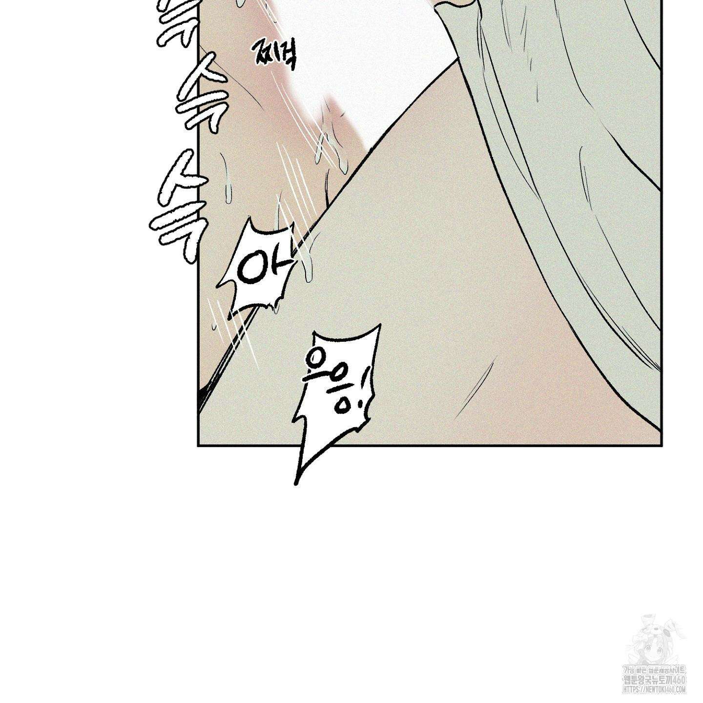 3XLOVE(쓰리엑스라지 러브) 23화 10