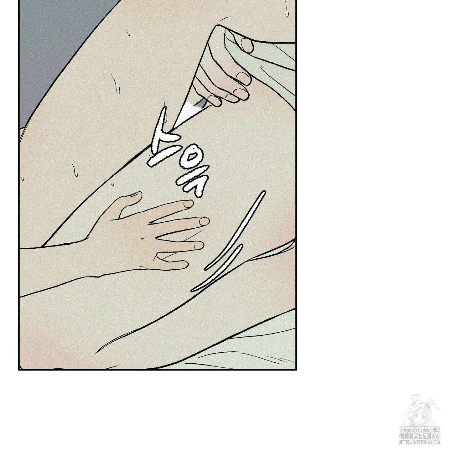 3XLOVE(쓰리엑스라지 러브) 23화 13