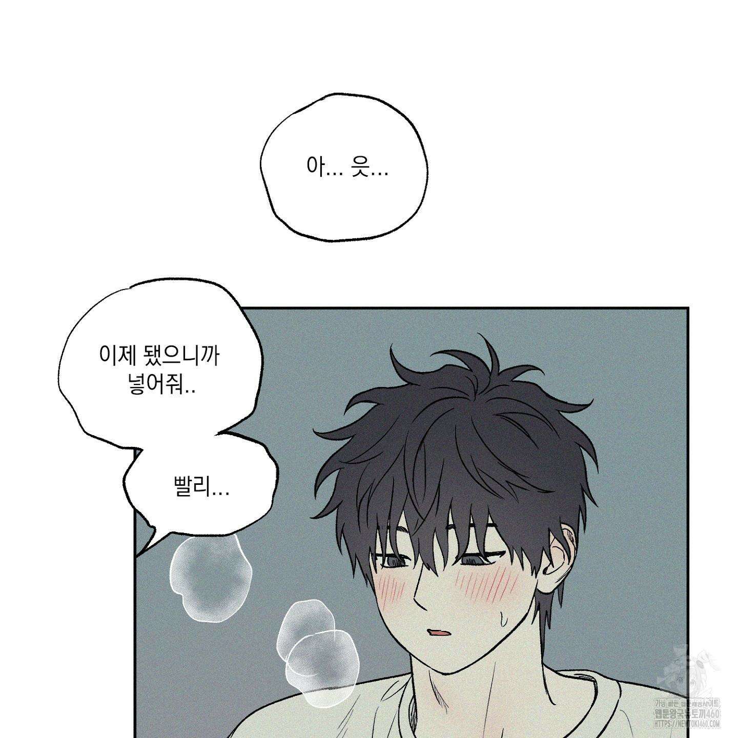 3XLOVE(쓰리엑스라지 러브) 23화 14