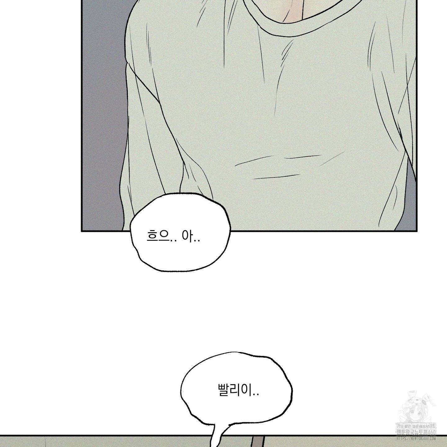 3XLOVE(쓰리엑스라지 러브) 23화 15