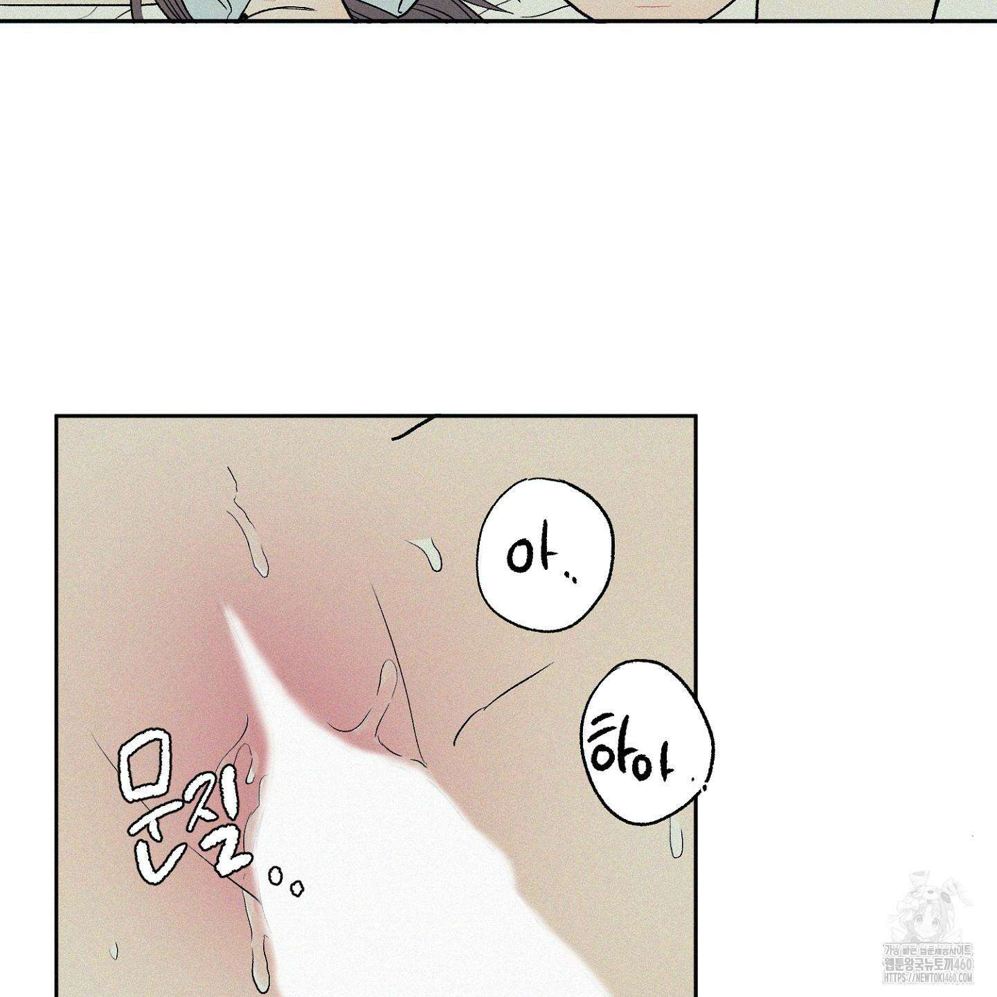 3XLOVE(쓰리엑스라지 러브) 23화 20