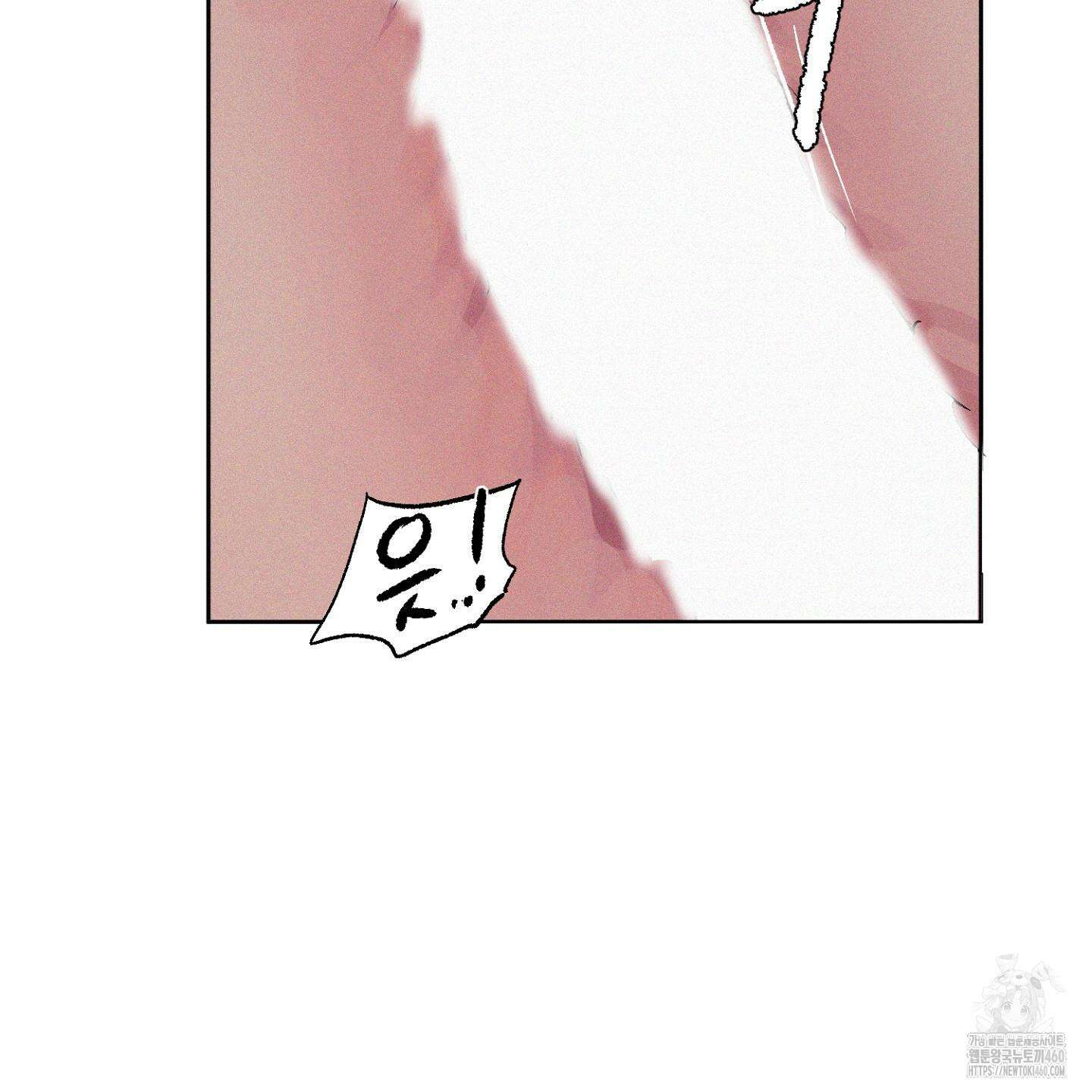 3XLOVE(쓰리엑스라지 러브) 23화 22
