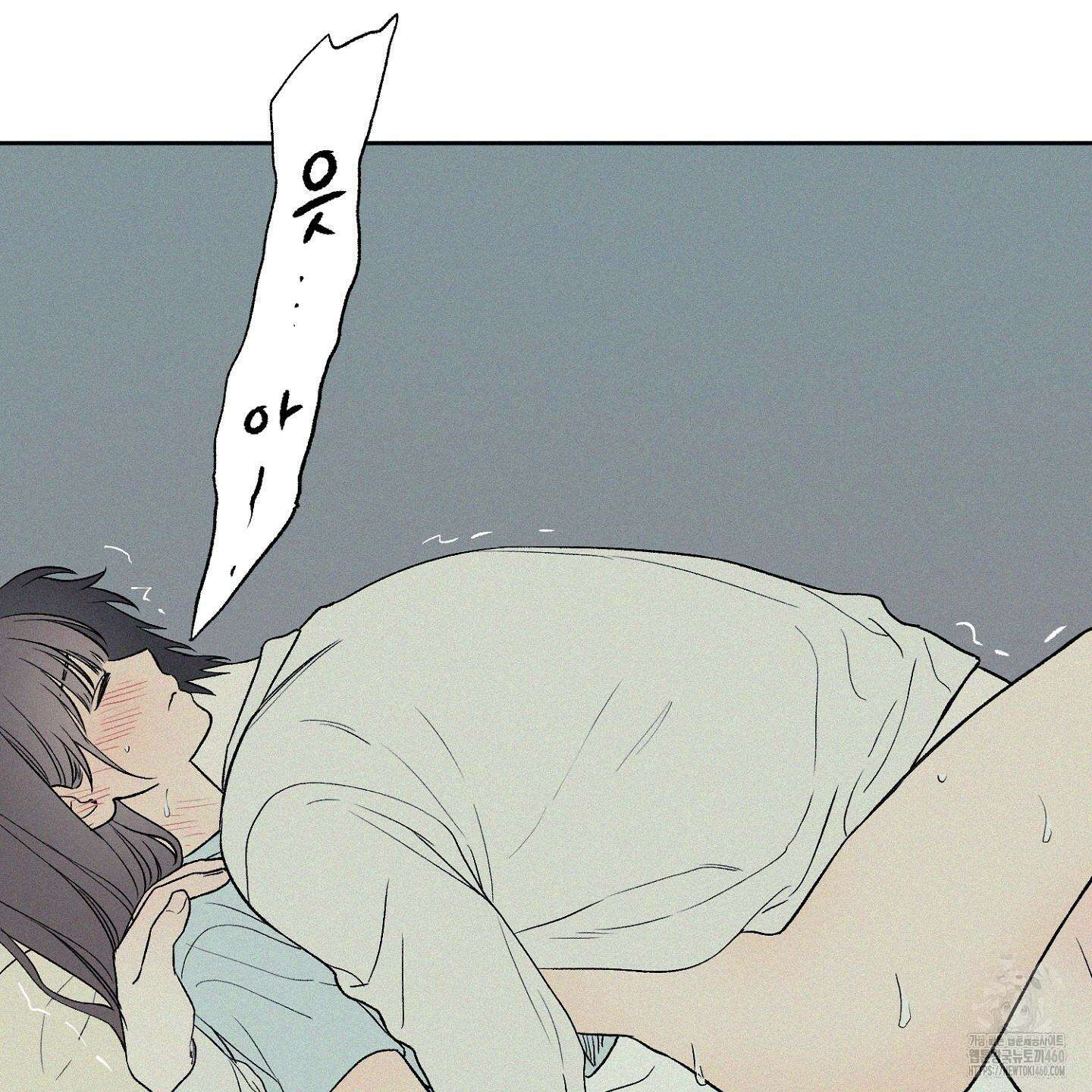 3XLOVE(쓰리엑스라지 러브) 23화 23