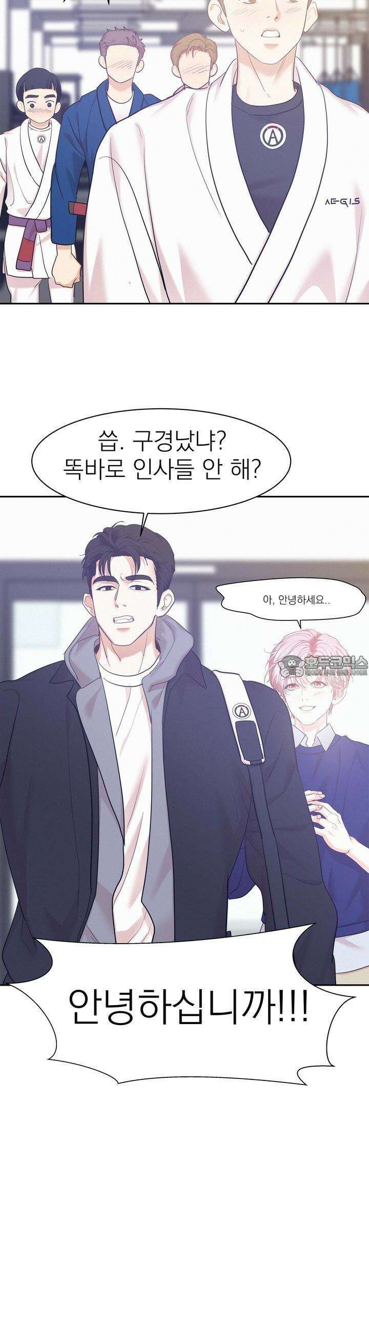 온워드 72화 2