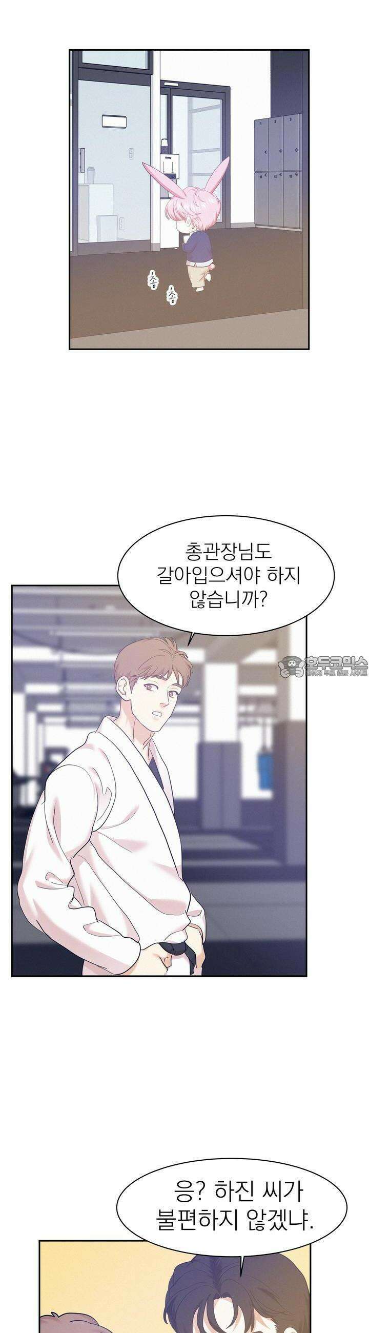 온워드 72화 4
