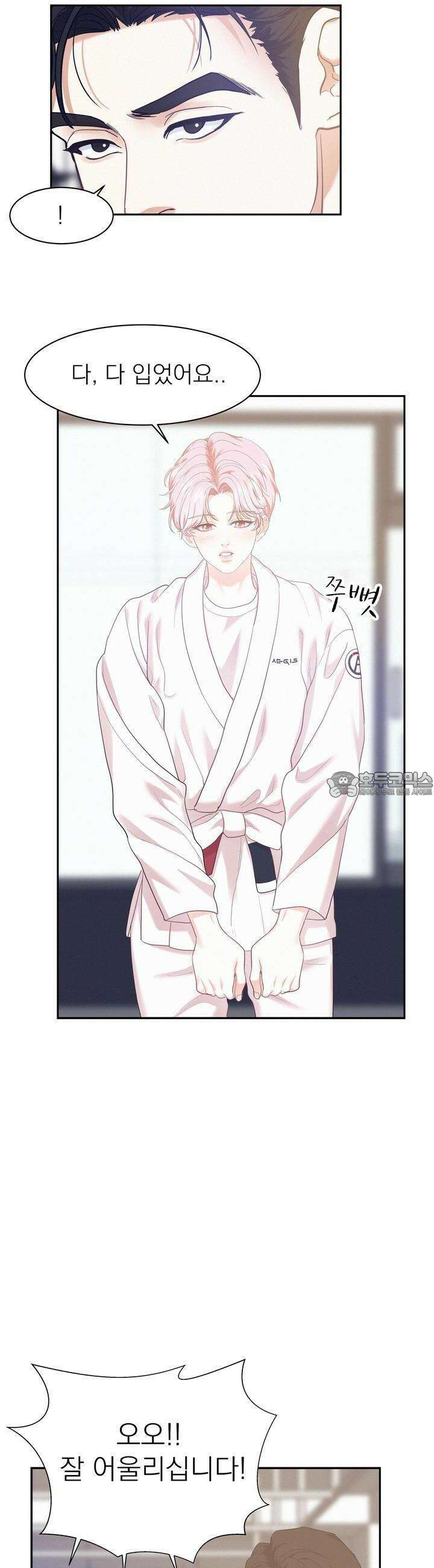 온워드 72화 6