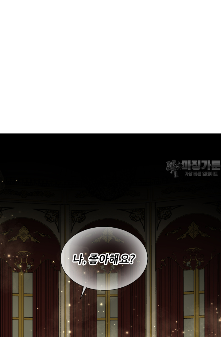 30일의 약혼녀 28화 3