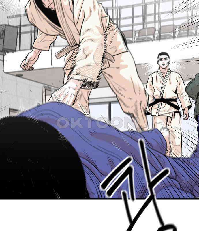 한판 12화 9