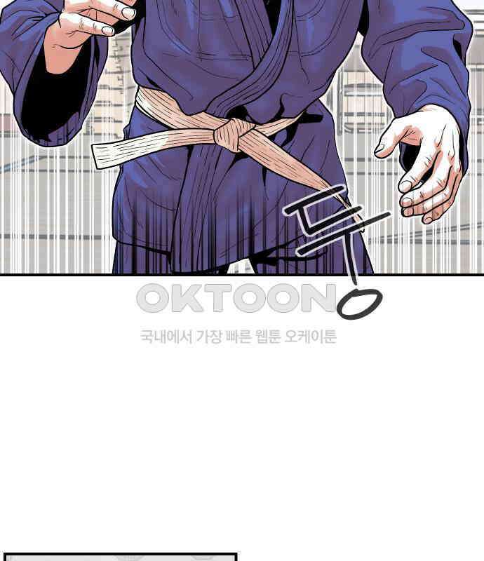 한판 12화 12