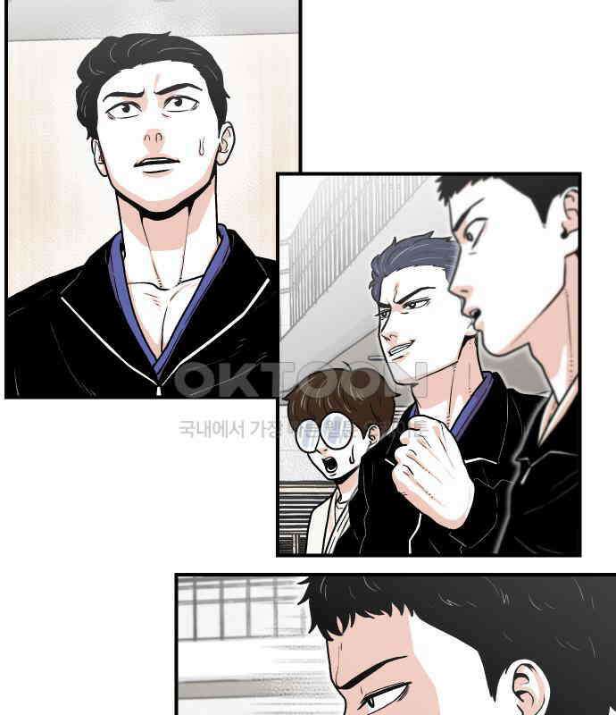 한판 12화 13