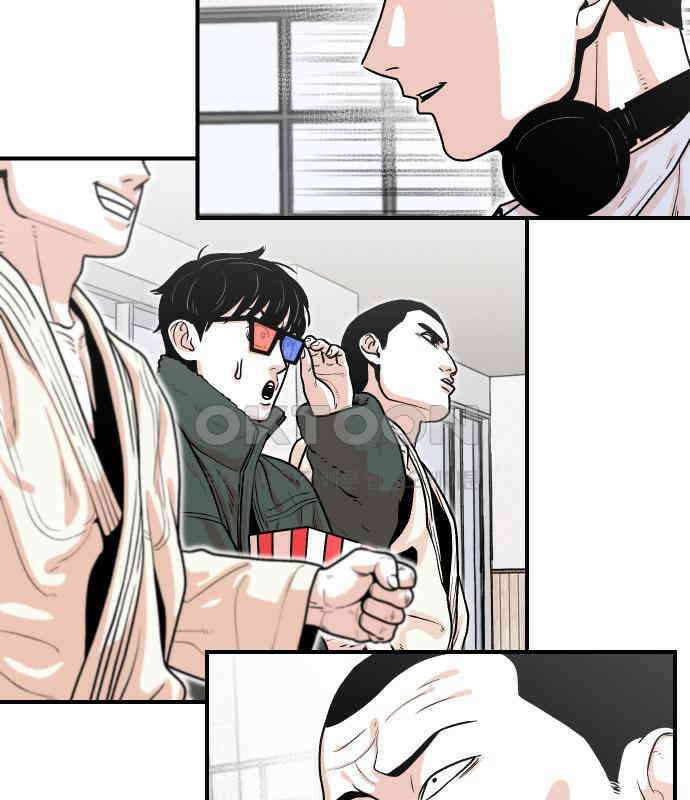 한판 12화 14