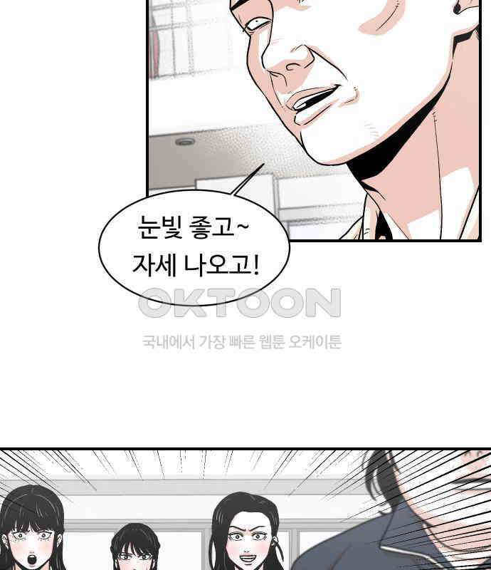 한판 12화 15