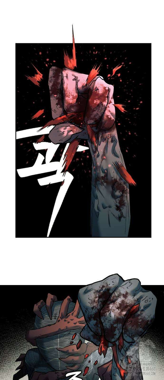 종말에서 살아남기 24화 14
