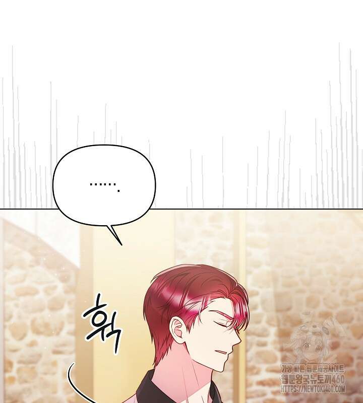 이혼 전략 34화 5