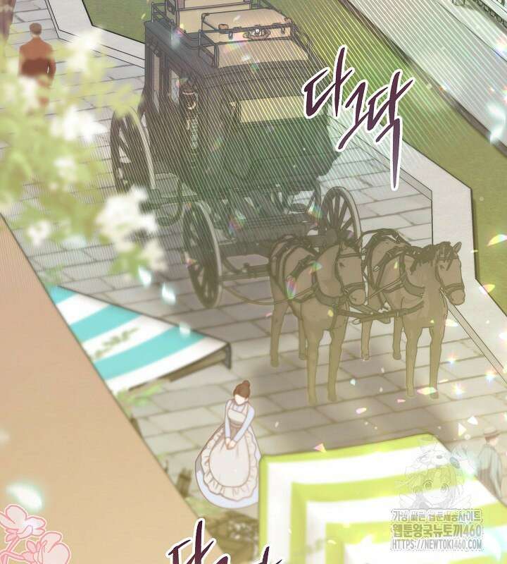 이혼 전략 34화 22