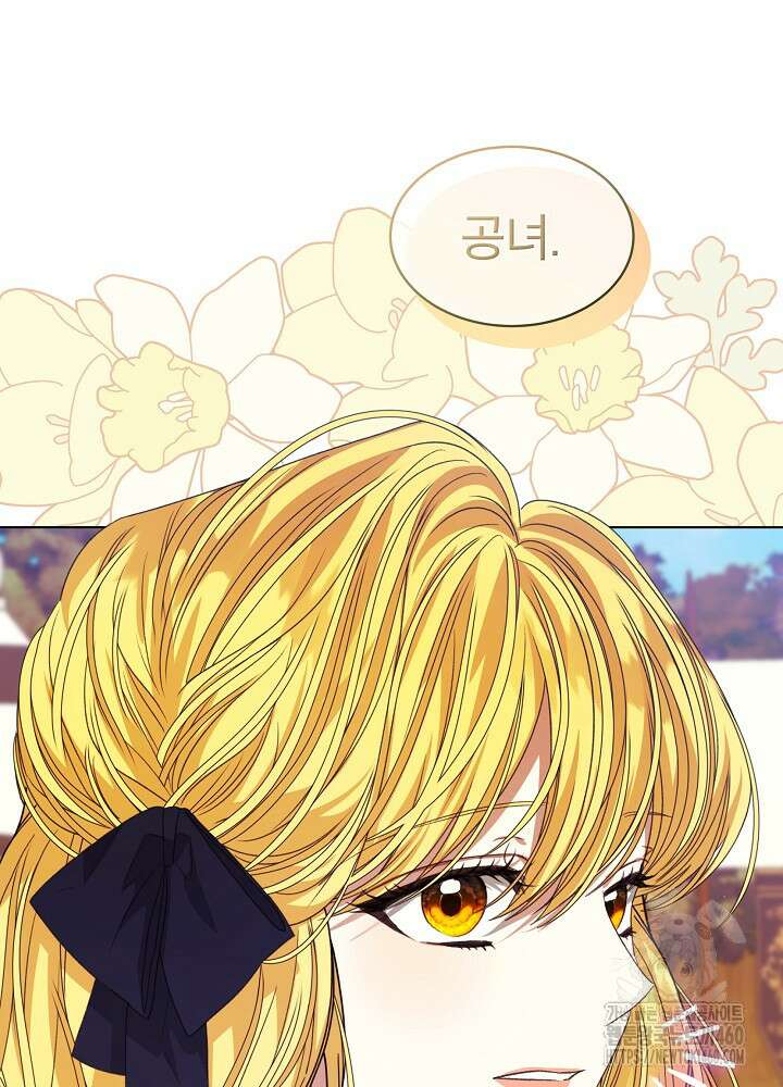 책빙의는 이제 지겹다 68화 16