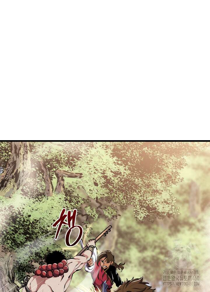 천사혈성 41화 13