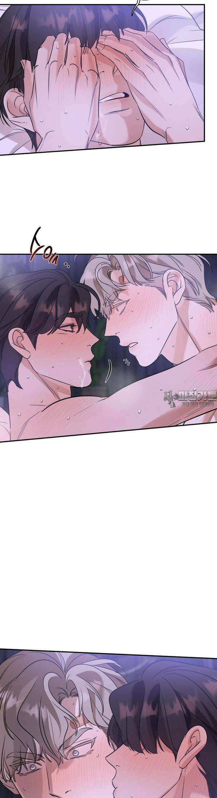 구원령 50화 3