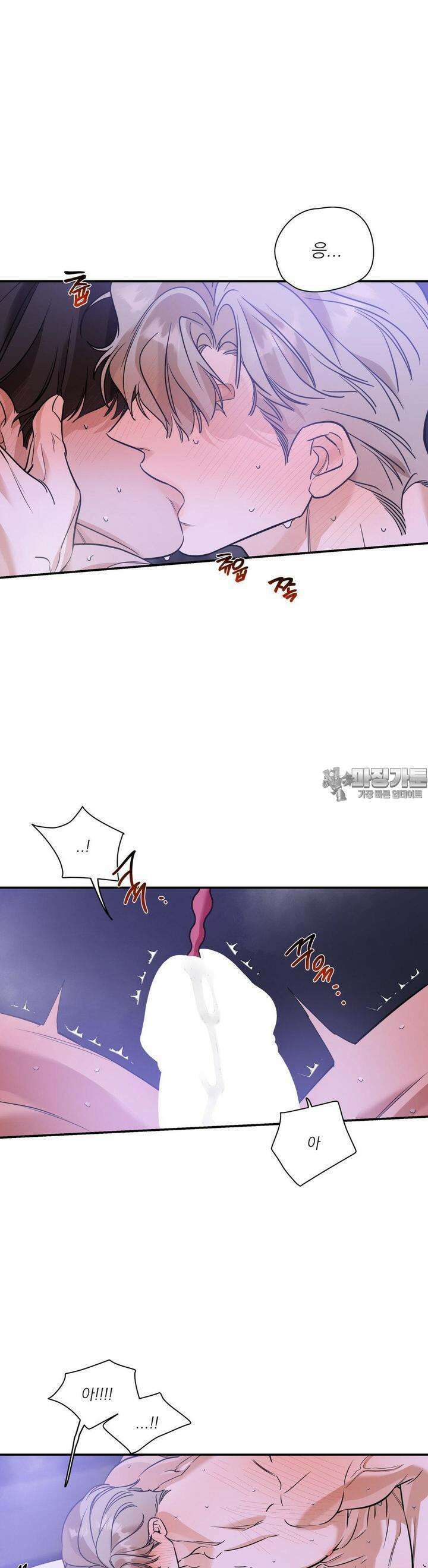 구원령 50화 6