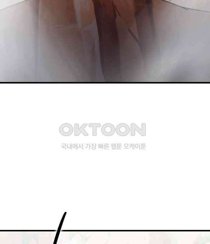 남궁세가 비인격 13화 20