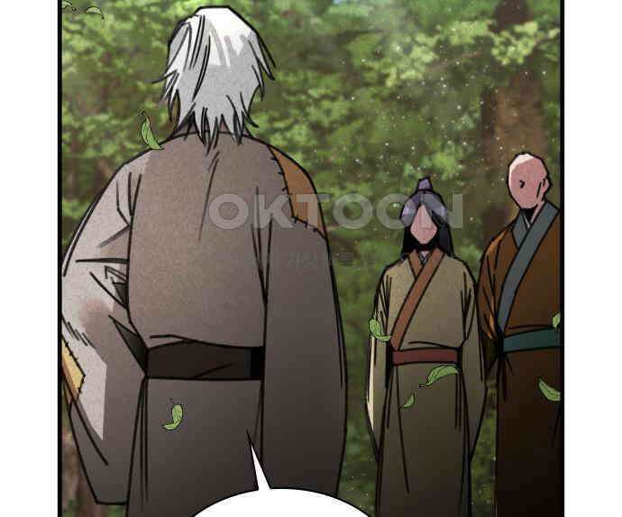 남궁세가 비인격 13화 72