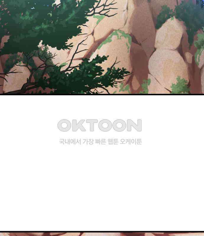 남궁세가 비인격 13화 75