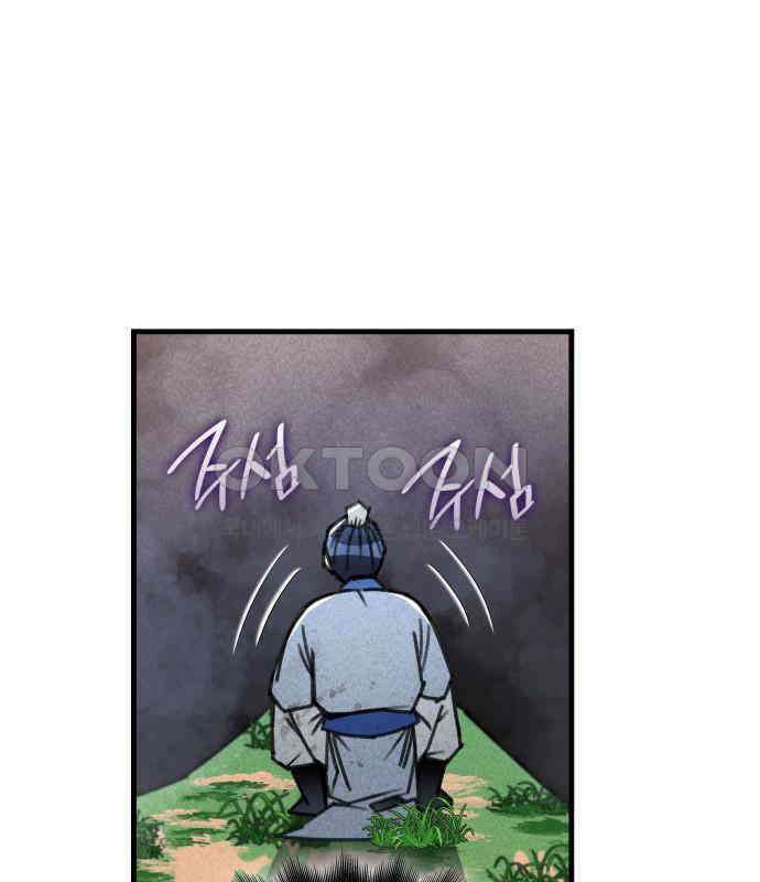 남궁세가 비인격 13화 120