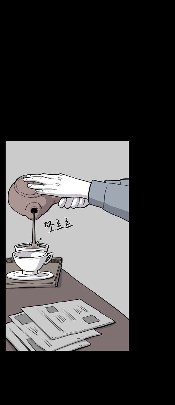 만수면 무강리 17화 18
