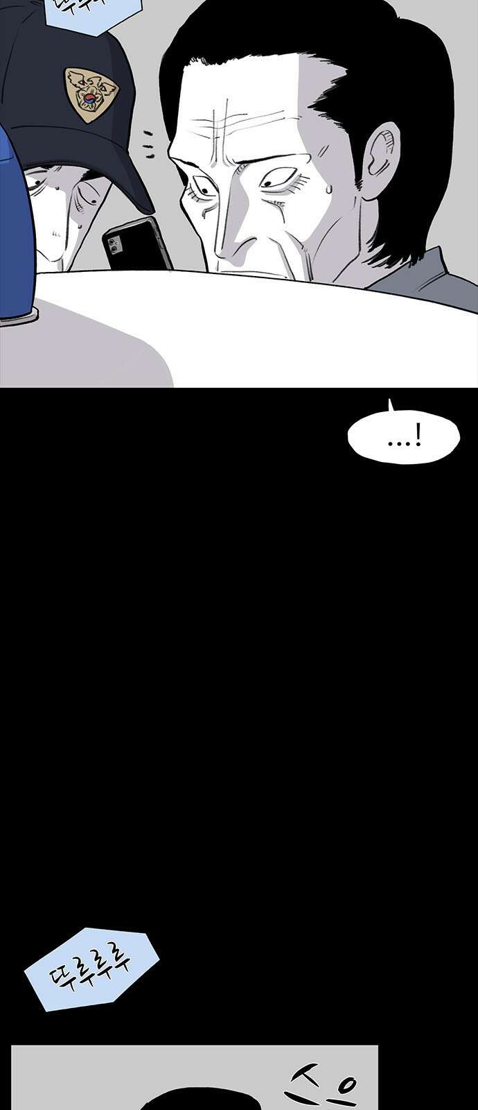만수면 무강리 17화 34