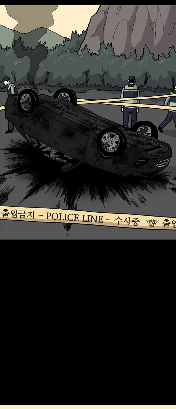 만수면 무강리 17화 41