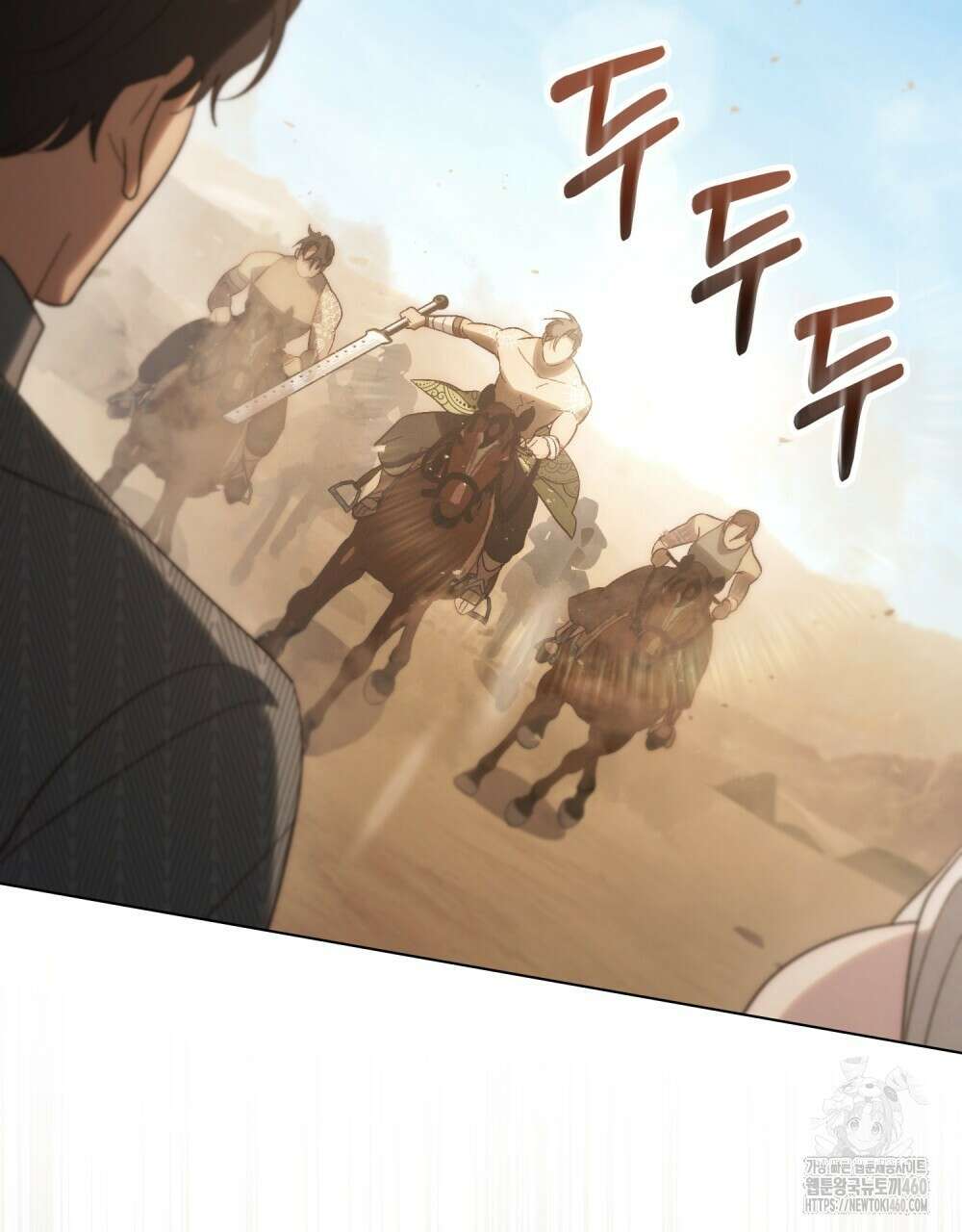 신의 눈을 가린 채 입을 맞추면 54화 2
