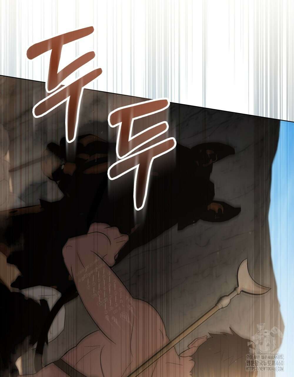 신의 눈을 가린 채 입을 맞추면 54화 3
