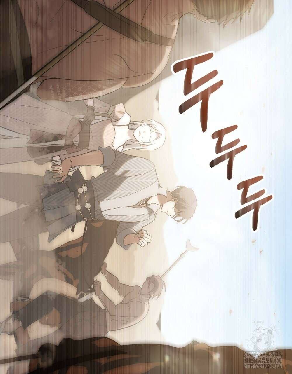 신의 눈을 가린 채 입을 맞추면 54화 4