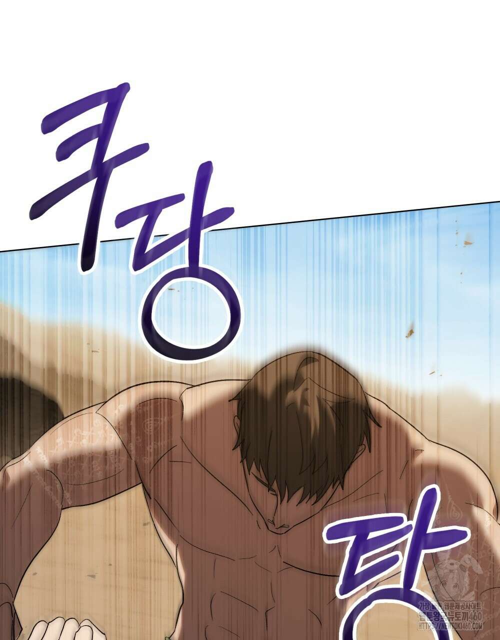 신의 눈을 가린 채 입을 맞추면 54화 9