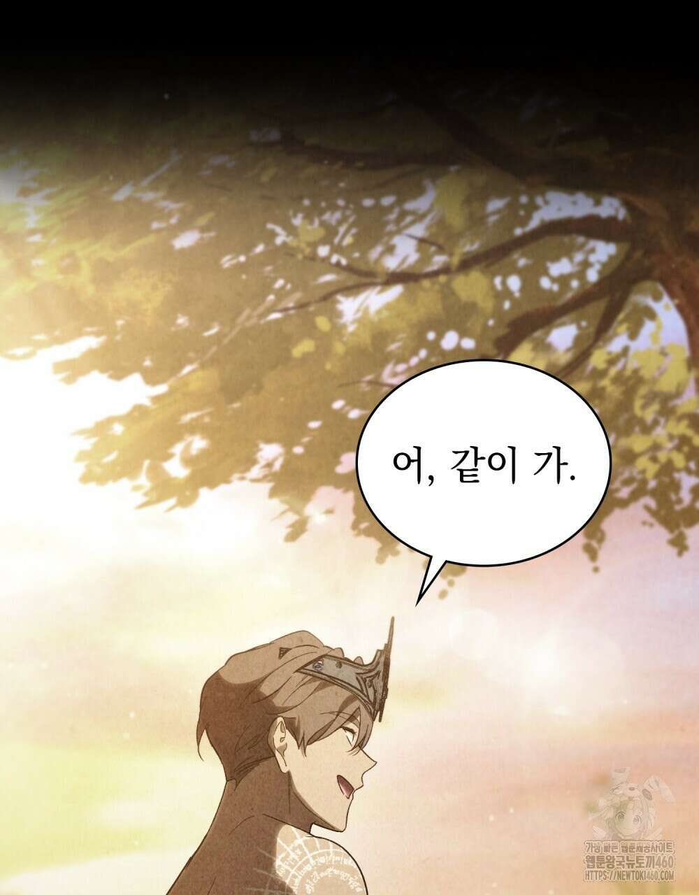 신의 눈을 가린 채 입을 맞추면 54화 91