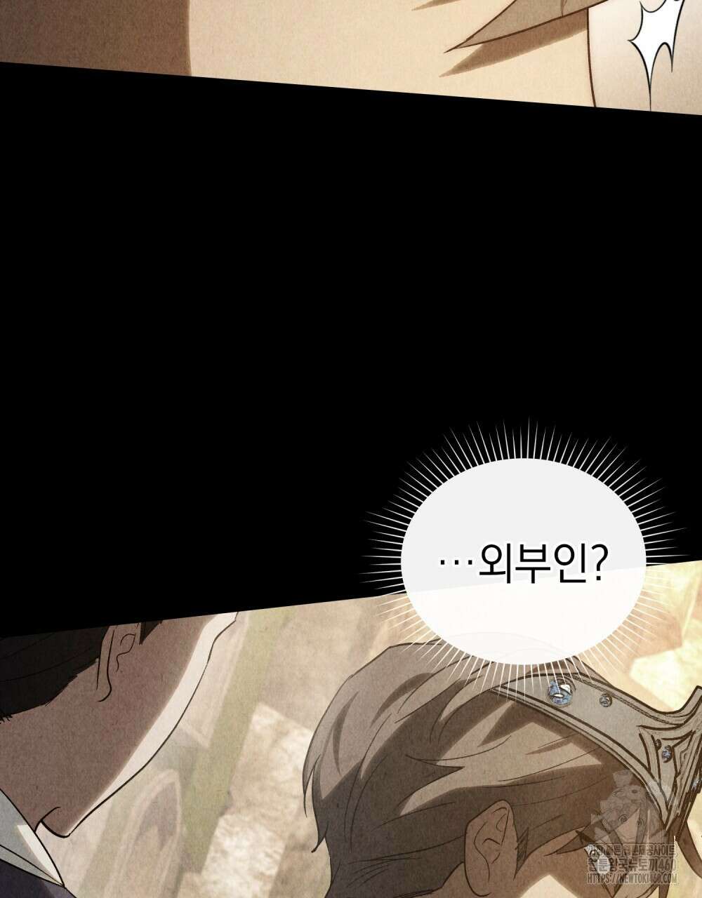 신의 눈을 가린 채 입을 맞추면 54화 95