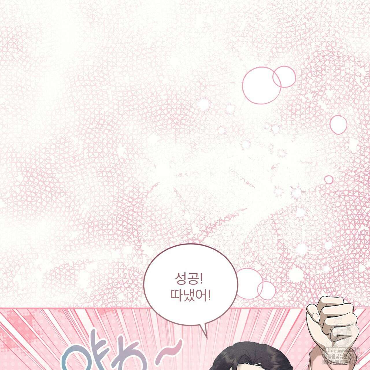 중력 38화 4