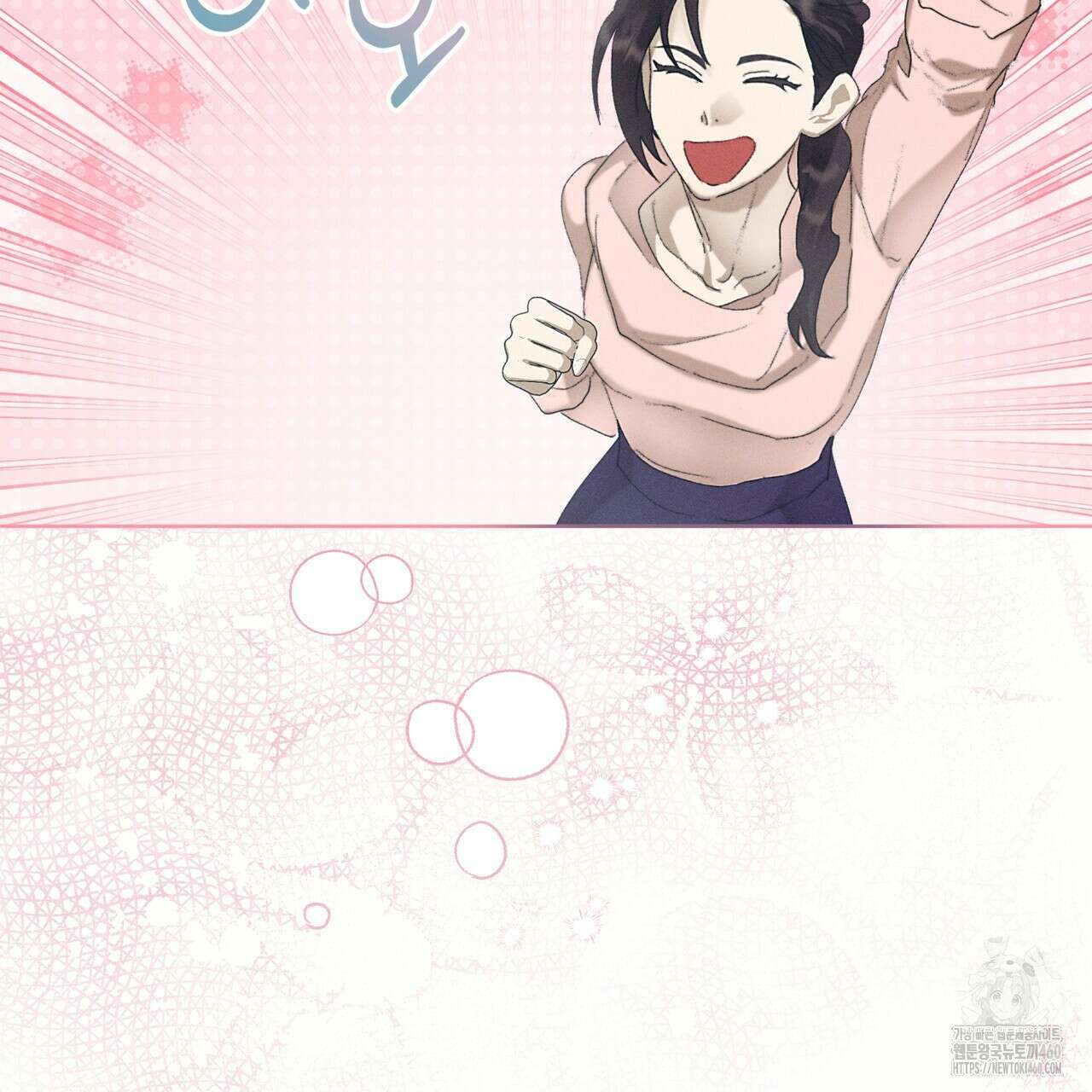 중력 38화 5