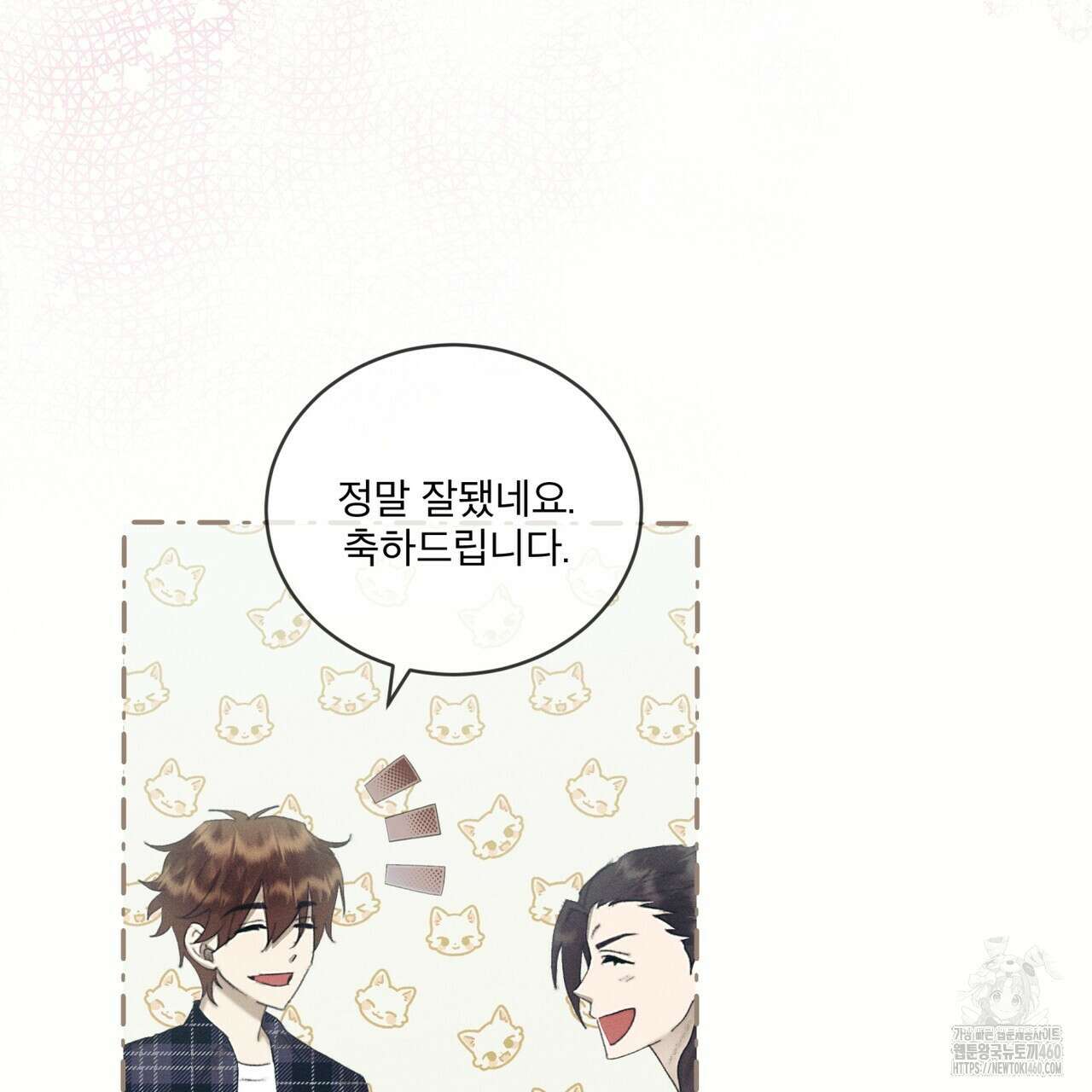 중력 38화 6