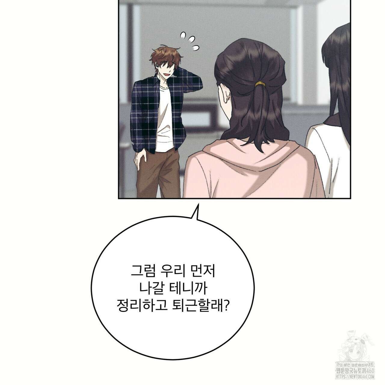 중력 38화 14