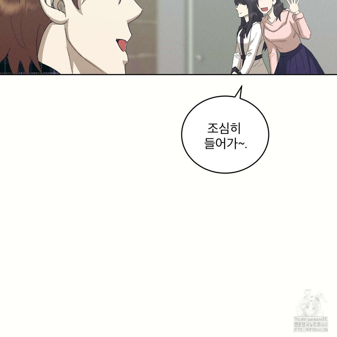 중력 38화 16