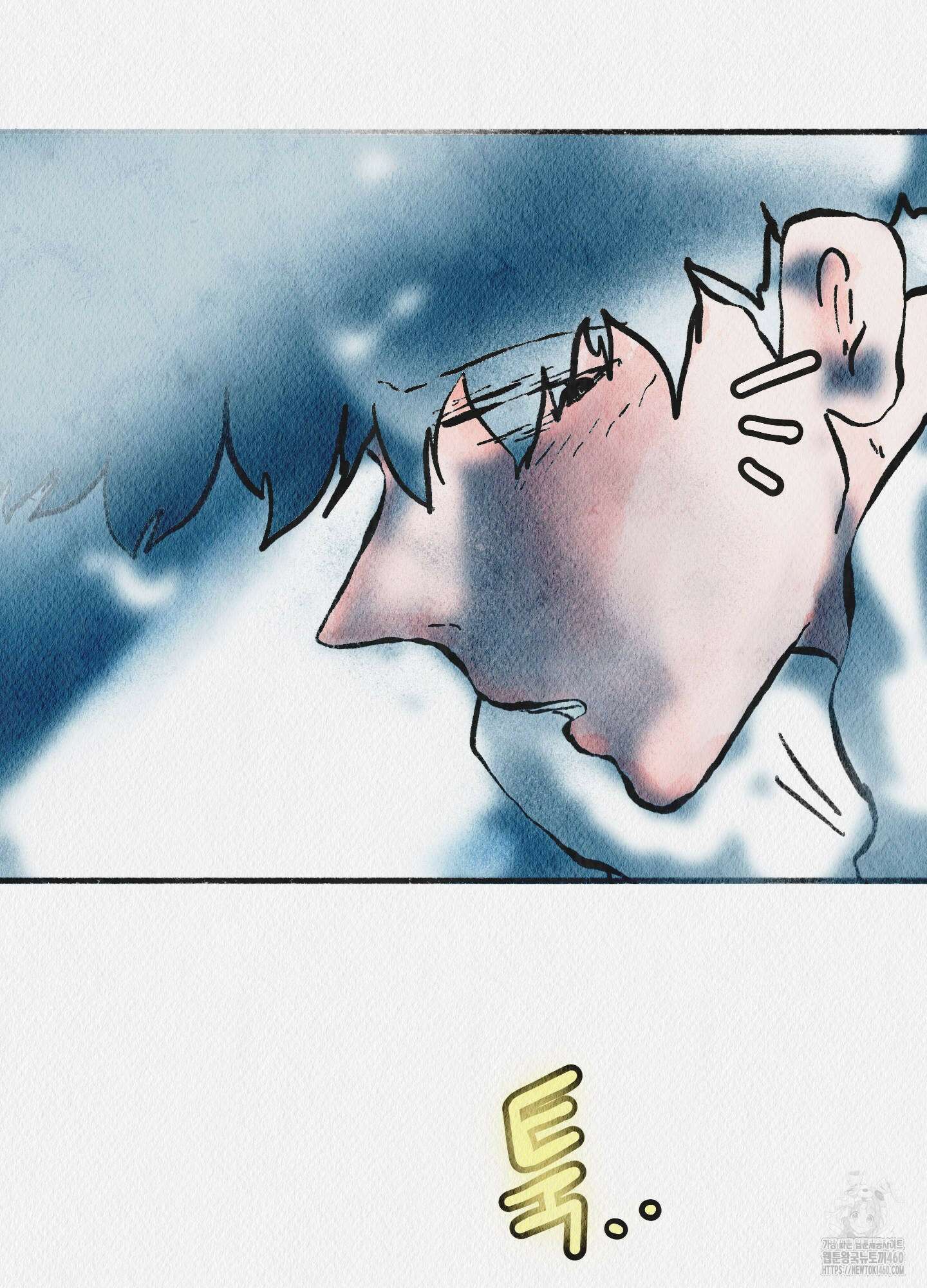 도저히 말 못 할 모험 16화 11