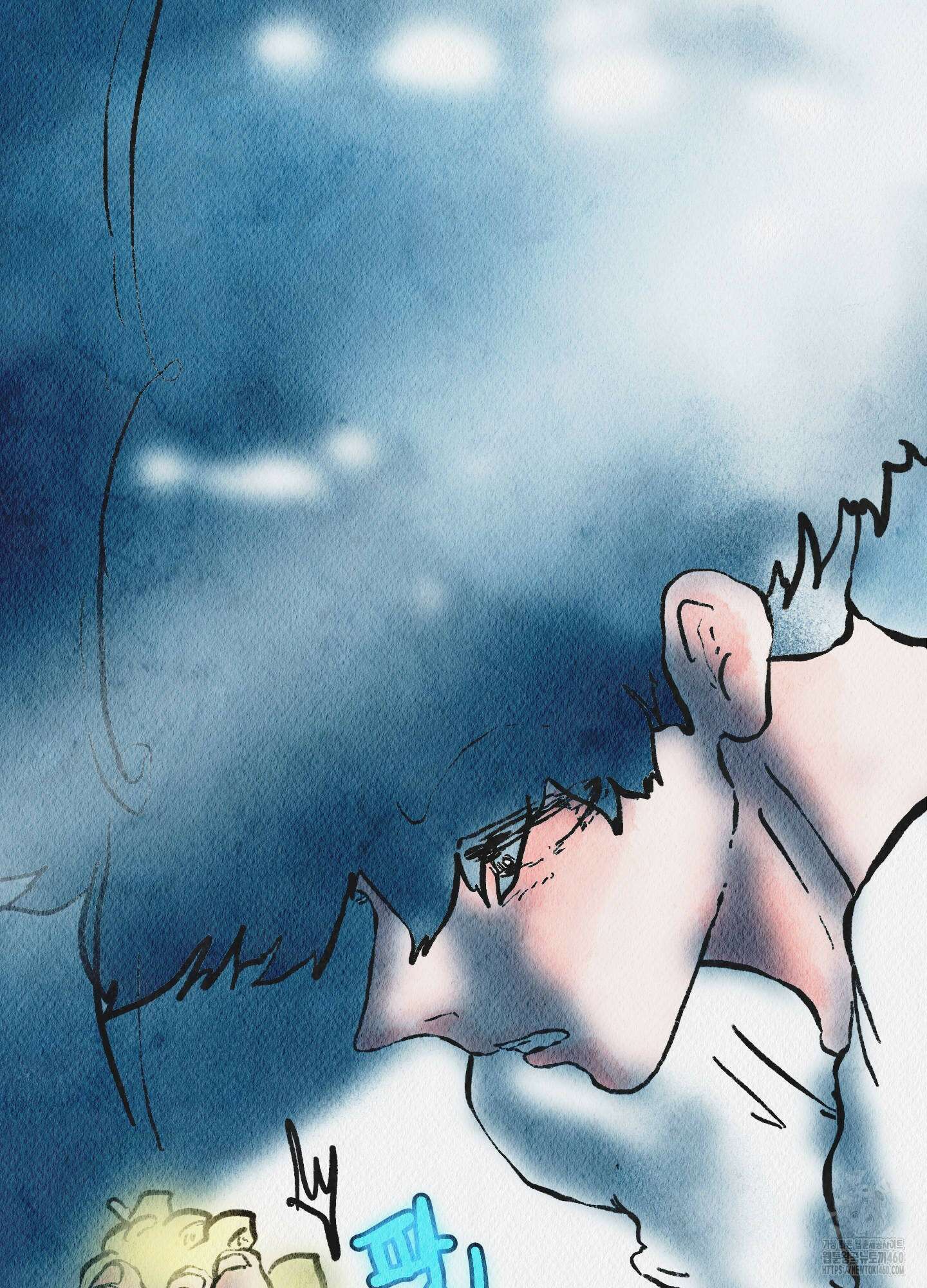도저히 말 못 할 모험 16화 19